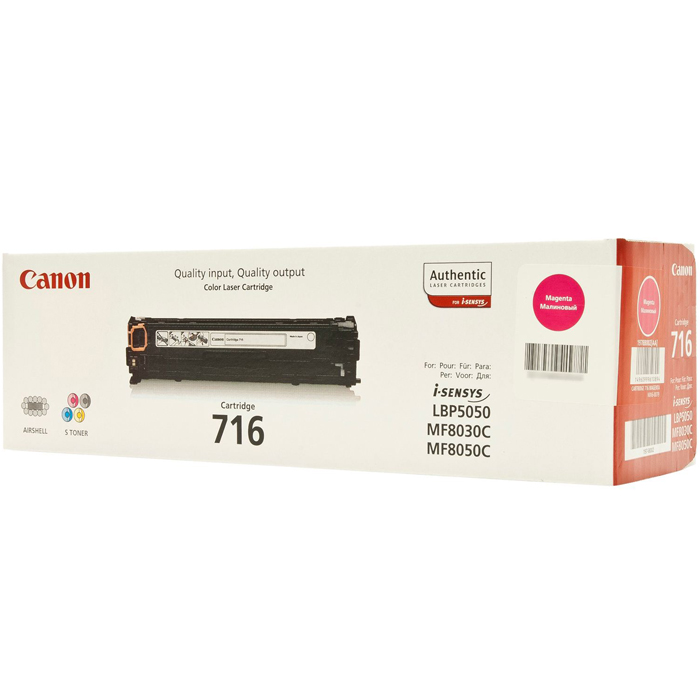 Картридж лазерный Canon 716M/1978B002, пурпурный