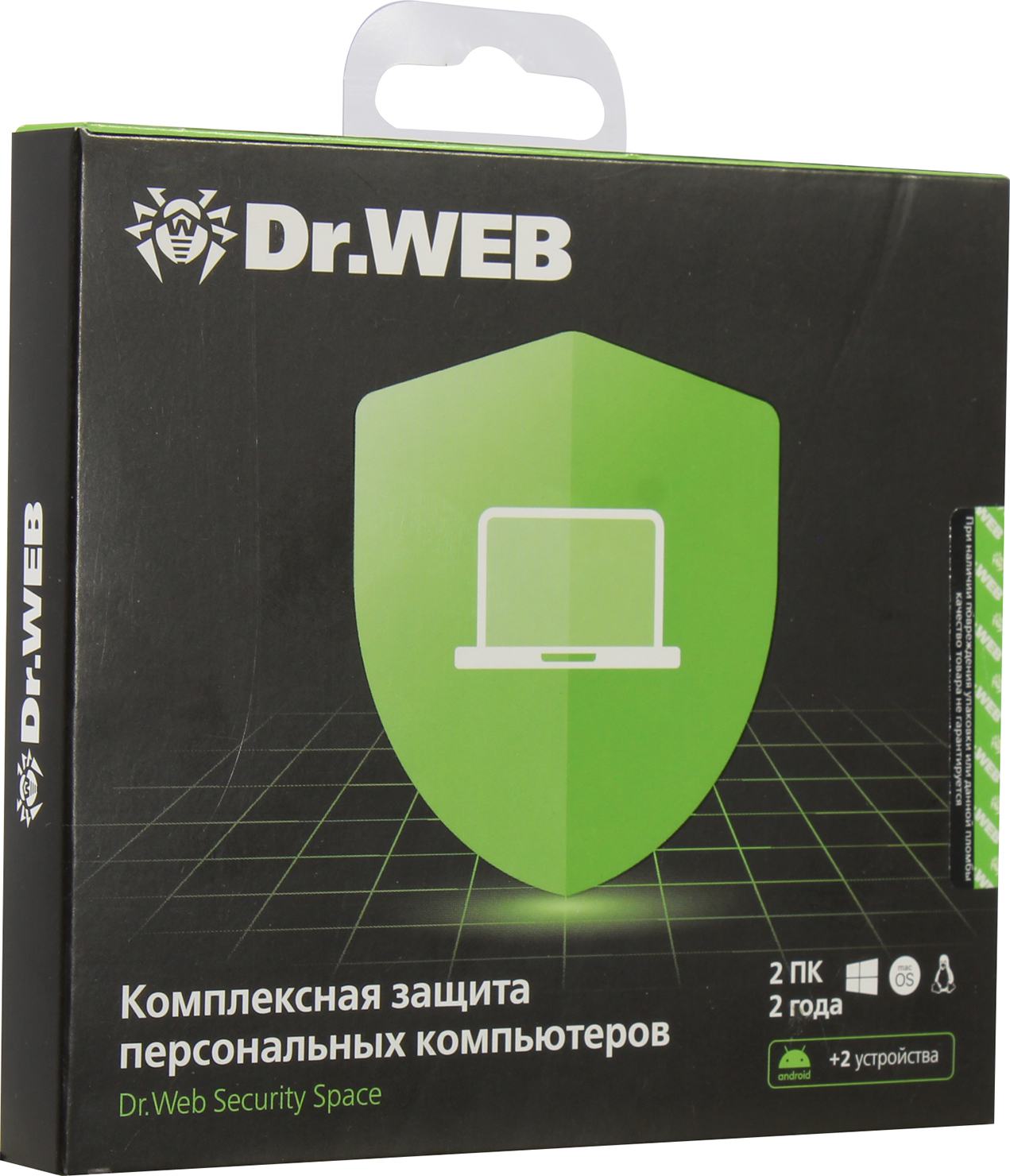 Антивирус DrWeb Security Space КЗ базовая лицензия Russian лицензий 1 на 2 ПК на 24 месяца BOX BHW-B-24M-2-A3 2350₽