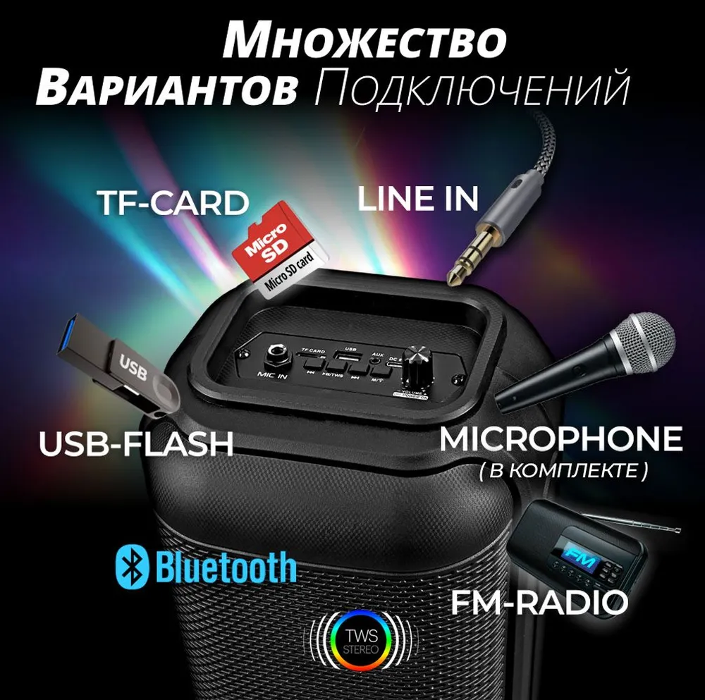 Портативная акустика Ginzzu GM-235, 400 Вт, USB, Bluetooth, 1275420 купить  в Новосибирске в интернет-магазине e2e4