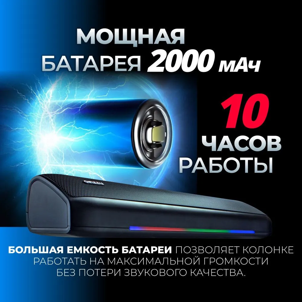 Саундбар Ginzzu GM-523, 20 Вт, Bluetooth, 1275455 купить в Барнауле в  интернет-магазине e2e4