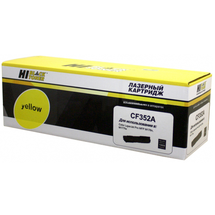 

Картридж лазерный Hi-Black HB-CF352A (CF352A), желтый, 1000 страниц, совместимый для Color LaserJet Pro MFP M176n / MFP M177fw
