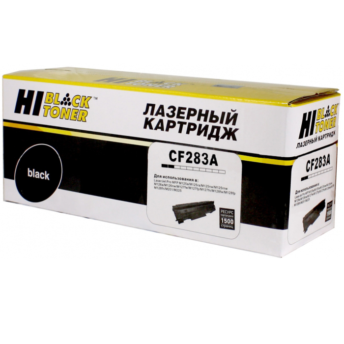 Картридж Hi-Black HB-CF283A, черный, 1500 страниц