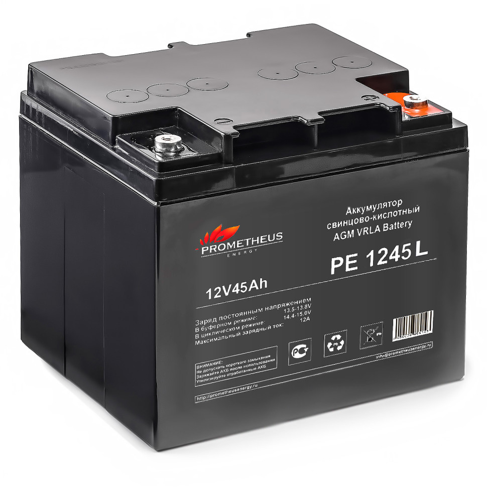 Аккумуляторная батарея для ИБП Prometheus Energy PE L РЕ 1245 L, 12V, 4.5Ah (РЕ 1245), цвет черный