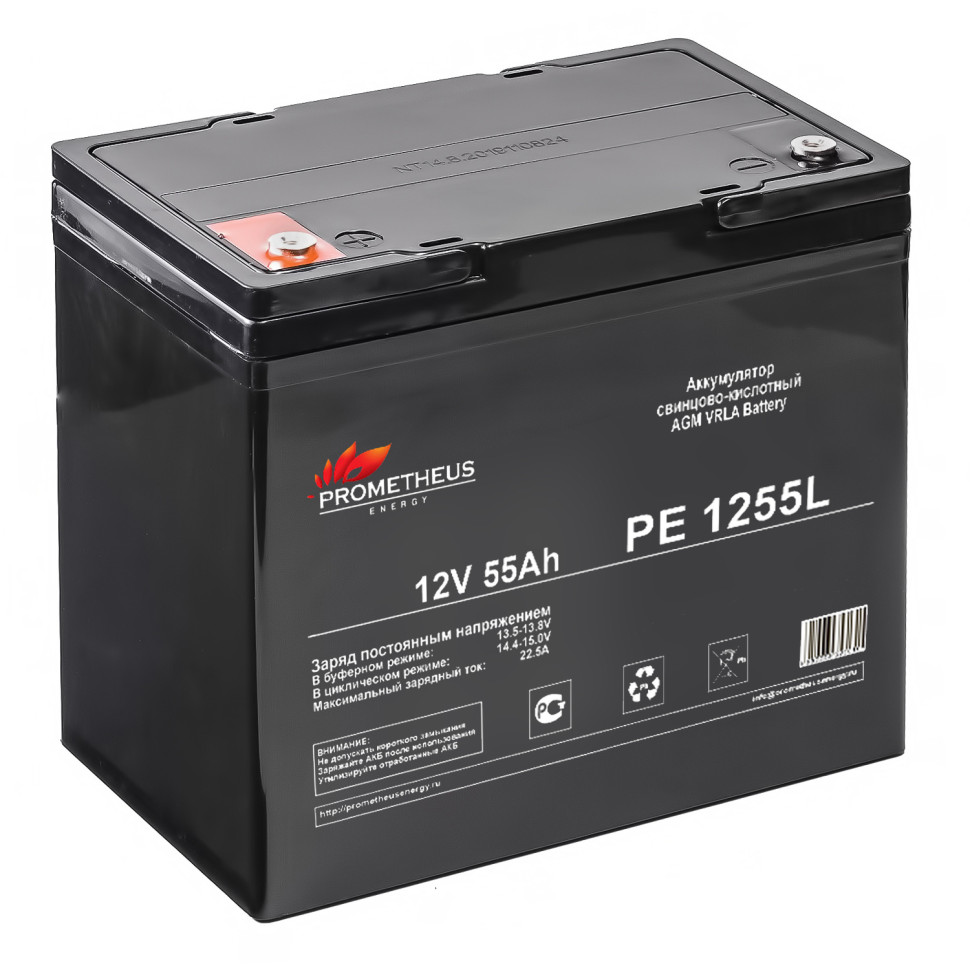 Аккумуляторная батарея для ИБП Prometheus Energy PE L РЕ 1255 L, 12V, 5.5Ah (РЕ1255), цвет черный