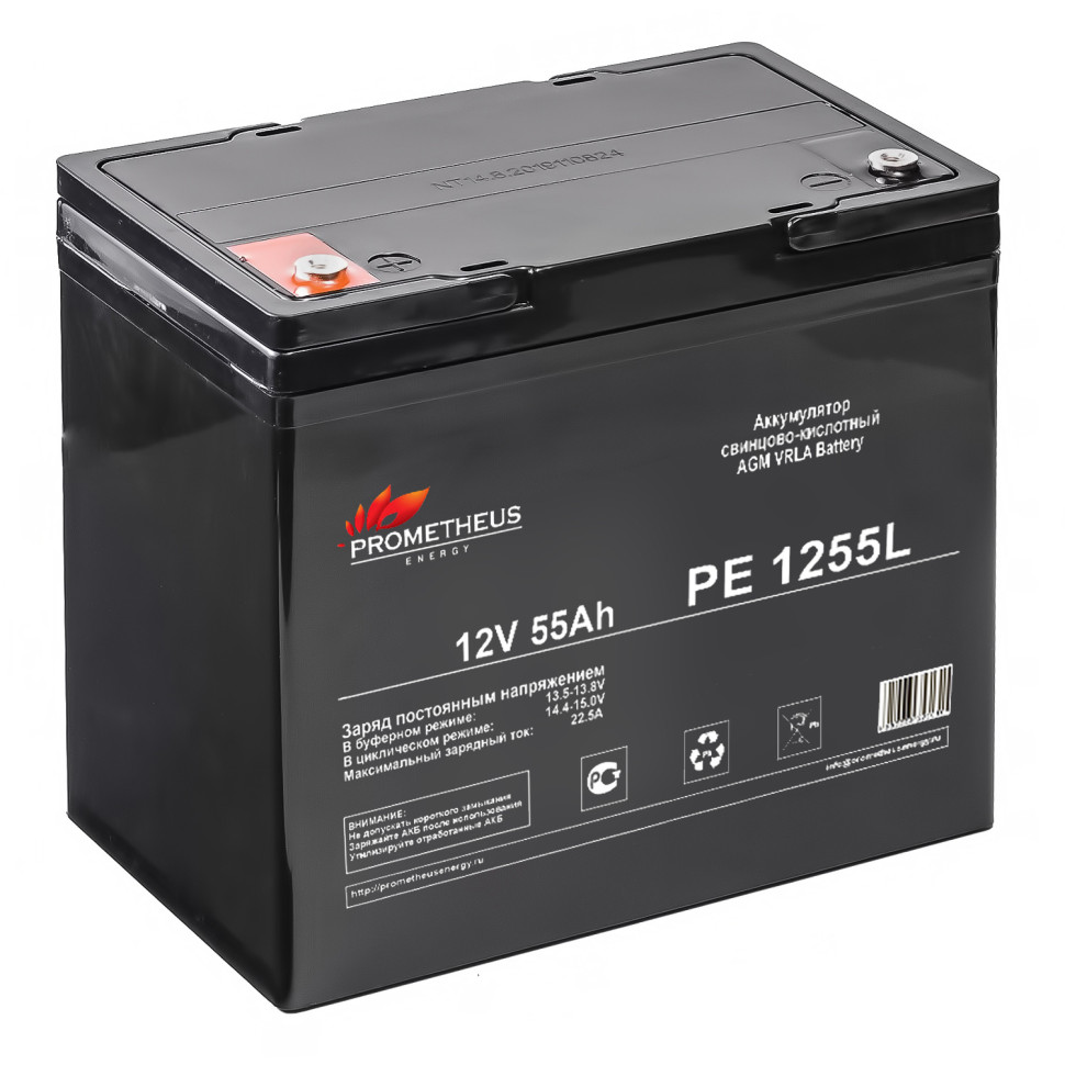 

Аккумуляторная батарея для ИБП Prometheus Energy PE L РЕ 1255 L, 12V, 5.5Ah (РЕ1255), Черный, РЕ 1255 L