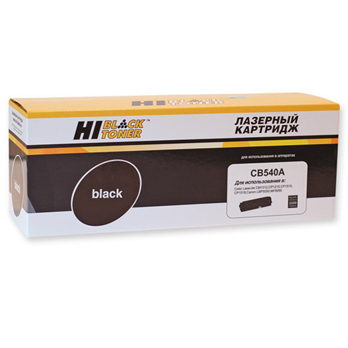 

Картридж лазерный Hi-Black HB-CB540A/CE320A (CB540A/CE320A), черный, 2200 страниц, совместимый для Color LJ CM1300/CM1312/CP1210, Color LJPro CP1525n/CM1415fn, Color LJ CP1515n/CP1518ni, i-SENSYS LBP-5050/MF8050Cn