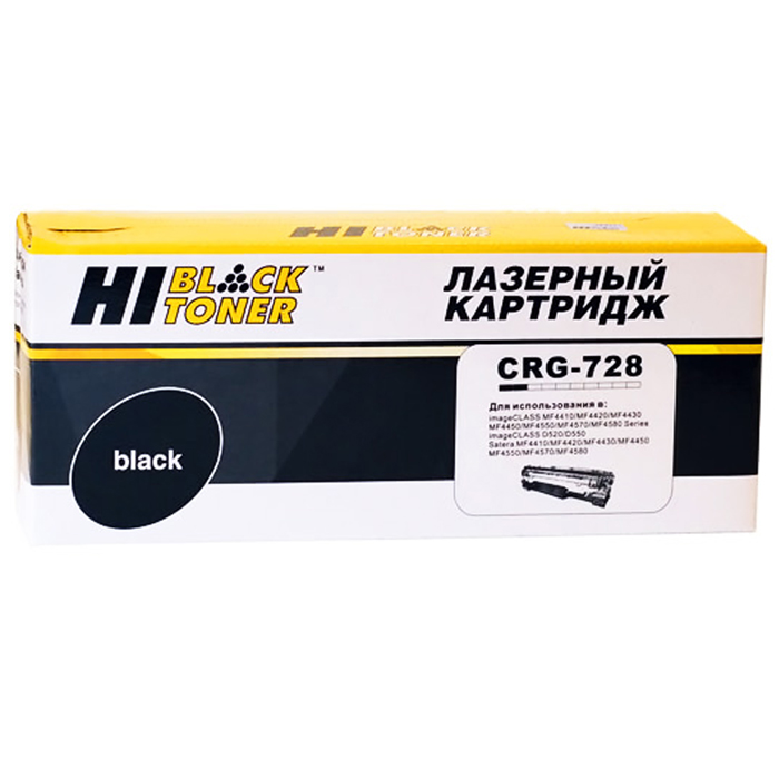 

Картридж лазерный Hi-Black HB-№728/328 (CRG-728), черный, 2100 страниц, совместимый, для Canon imageCLASS MF4410 / MF4420 / MF4430 / MF4450 / MF4550 / MF4570 / MF4580