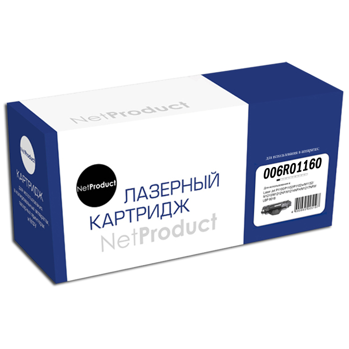 

Картридж лазерный NetProduct N-006R01160 (006R01160), черный, 30000 страниц, совместимый для Xerox WorkCentre 5325/5330/5335, XDP 405/505, 840/840e/840dn, B930
