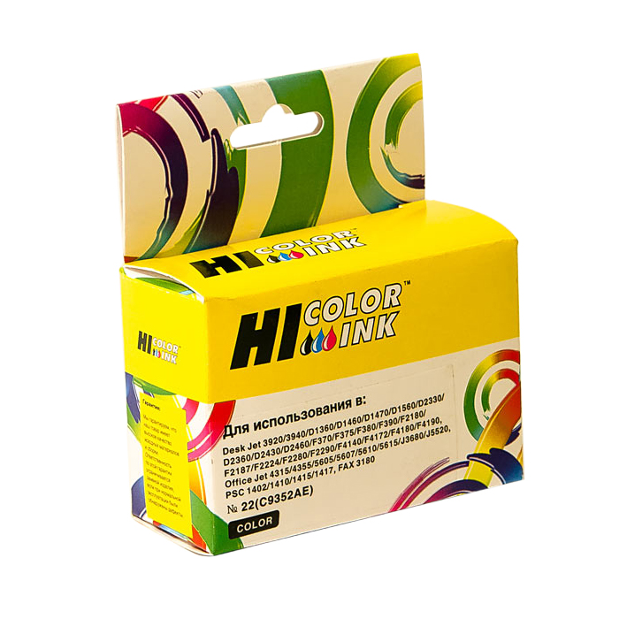 Картридж Hi-Black HB-C9352AE, совместимый, цветной, 165 страниц