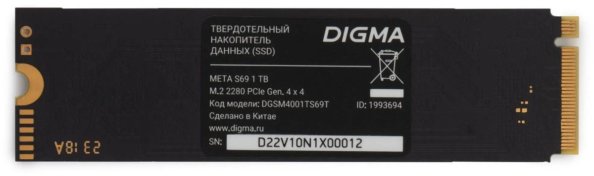 Твердотельный накопитель (SSD) Digma 1Tb Meta S69, 2280, M.2, NVMe (DGSM4001TS69T) Retail