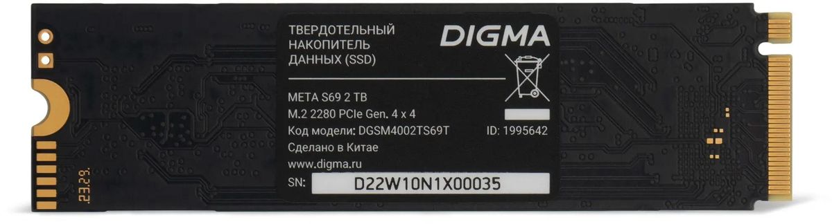 Твердотельный накопитель (SSD) Digma 2Tb Meta S69, 2280, M.2, NVMe (DGSM4002TS69T) Retail