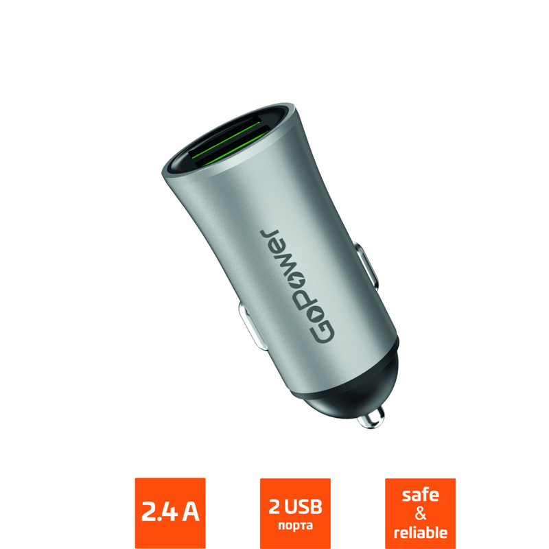 

Автомобильное зарядное устройство GoPower GPC07U, 2xUSB, 2.4А, 12 Вт, серый (00-00022627), GPC07U