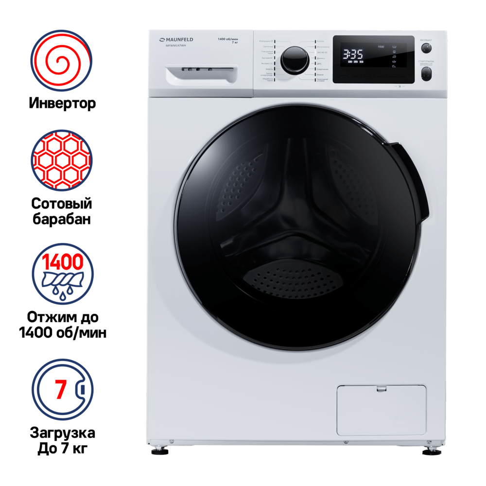 Стиральная машина Maunfeld MFWM147WH, 7 кг, 1400 об/мин