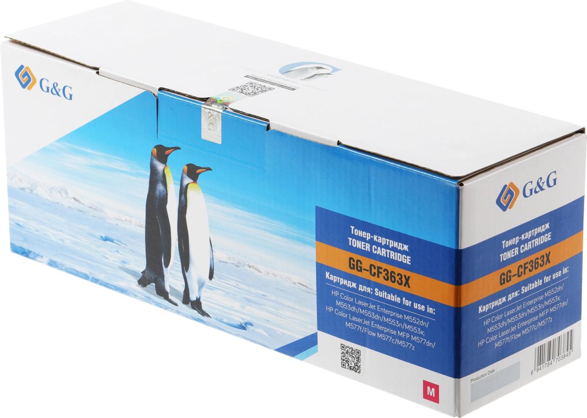 

Картридж лазерный G&G GG-CF363X (508X/CF363X), пурпурный, 9500 страниц, совместимый для CLJ M552dn/M553N/M553DN/M553X/M577C/M577Z/M577F/M577DN