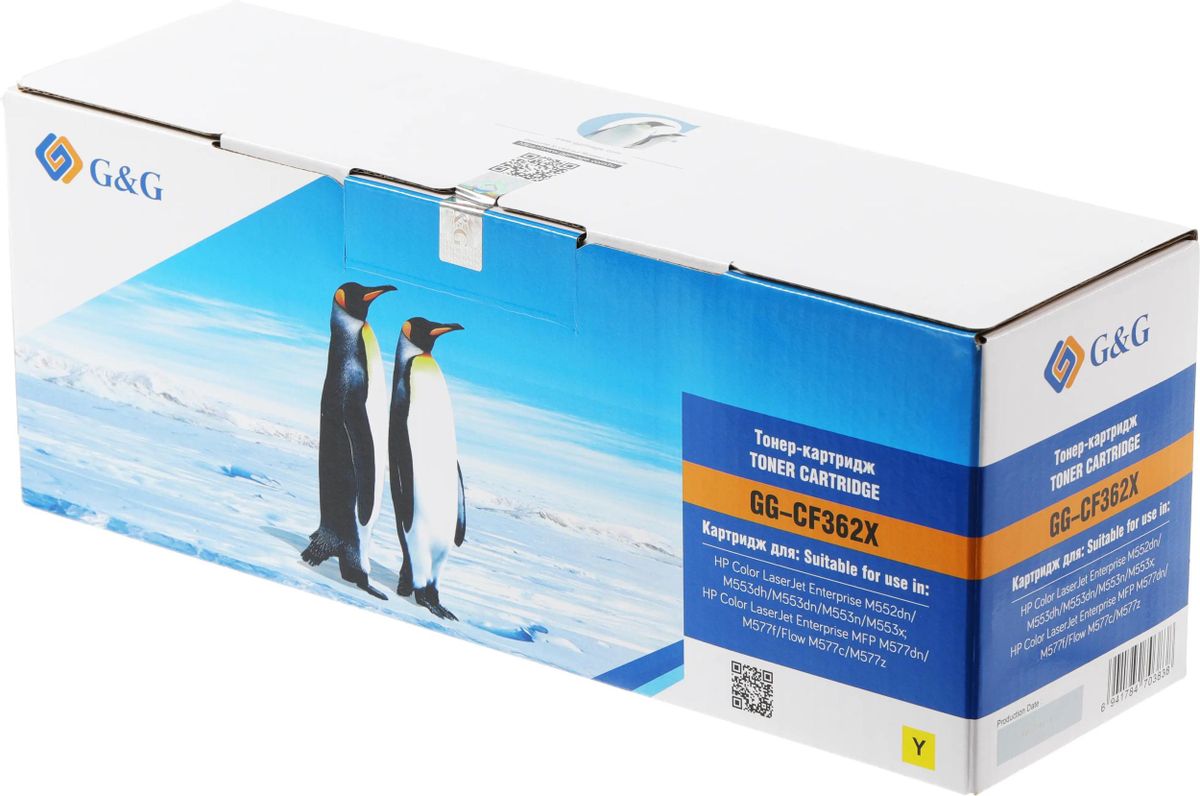

Картридж лазерный G&G GG-CF362X (508X/CF362X), желтый, 9500 страниц, совместимый для CLJ M552dn/M553N/M553DN/M553X/M577C/M577Z/M577F/M577DN