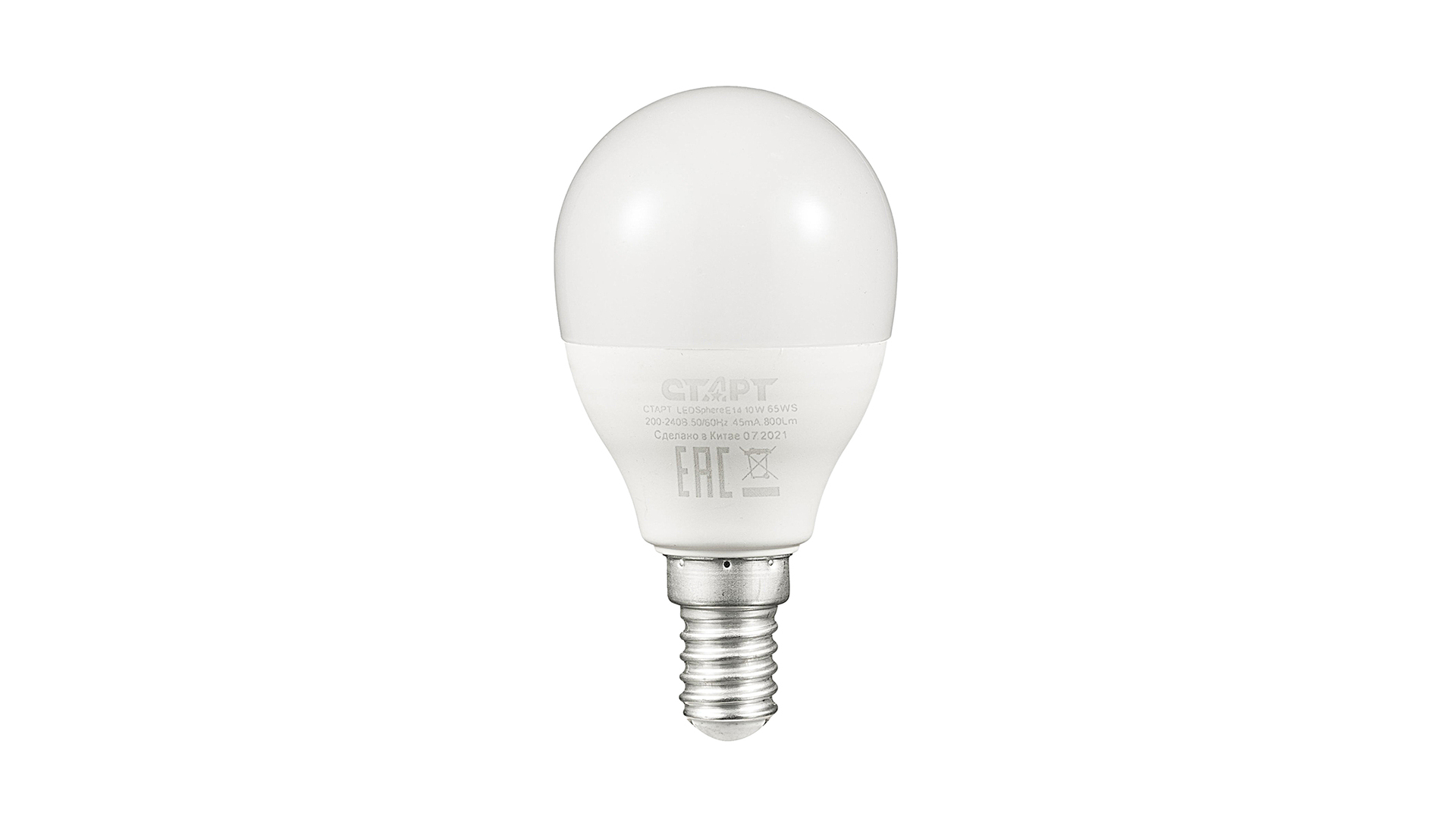 Лампа светодиодная E14 шар, 10 Вт, 6500 K / холодный свет, 220 В, СТАРТ LEDSphereE14 10W 65 WS (17256)