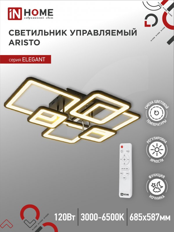 

Светильник бытовой потолочный IN HOME ELEGANT ARISTO-B, светодиодный, 120 Вт, 8400лм, 3000 K-6500 K, диммер, IP20, черный (4690612047324), ARISTO-B