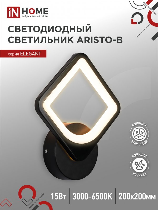 

Светильник бытовой настенный IN HOME ELEGANT ARISTO-B, светодиодный, 15 Вт, 1200лм, 3000 K-6500 K, диммер, IP20, черный (4690612043104), ARISTO-B