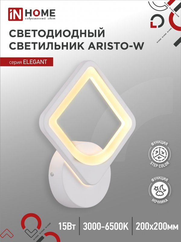

Светильник бытовой настенный IN HOME ELEGANT ARISTO-W, светодиодный, 15 Вт, 1200лм, 3000 K-6500 K, диммер, IP20, белый (4690612043111), ARISTO-W
