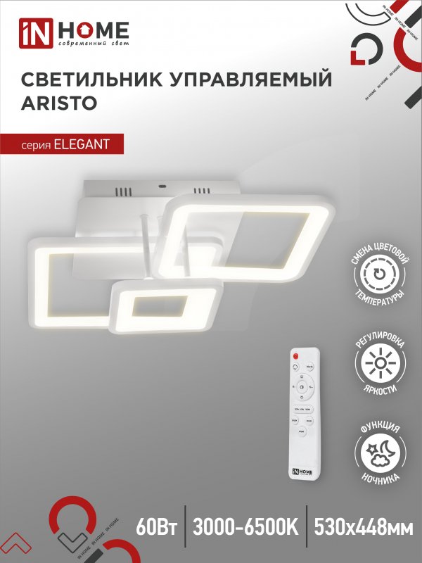 

Светильник бытовой потолочный IN HOME ELEGANT ARISTO-W, светодиодный, 60 Вт, 4700лм, 3000 K-6500 K, диммер, IP20, белый (4690612047270), ARISTO-W