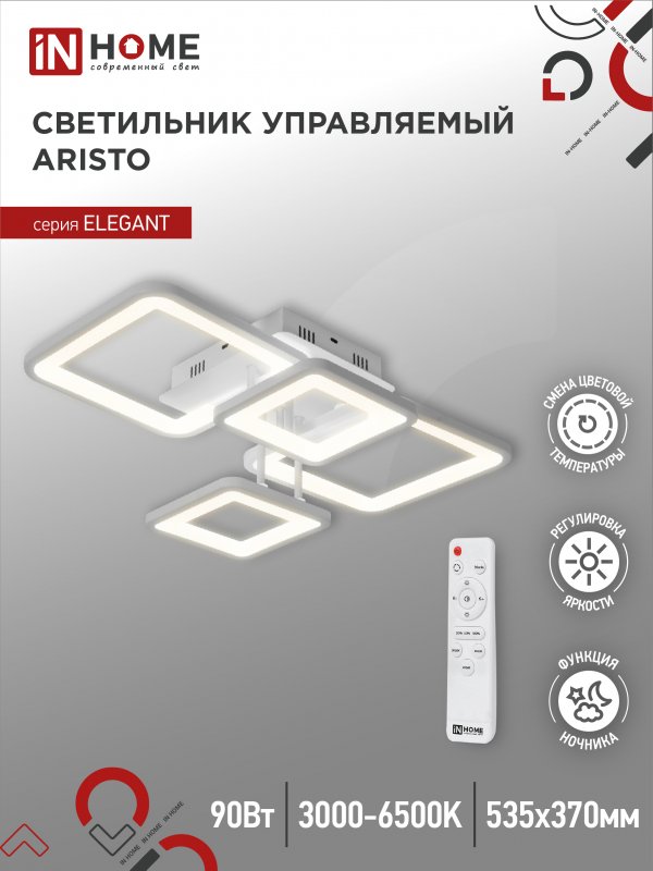 

Светильник бытовой потолочный IN HOME ELEGANT ARISTO-W, светодиодный, 90 Вт, 7000лм, 3000 K-6500 K, диммер, IP20, белый (4690612047300), ARISTO-W