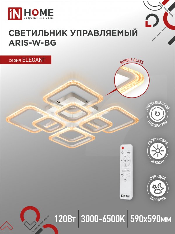 

Светильник бытовой потолочный IN HOME ELEGANT ARIS-W-BG, светодиодный, 120 Вт, 8400лм, 3000 K-6500 K, диммер, IP20, белый (4690612043272), ARIS-W-BG