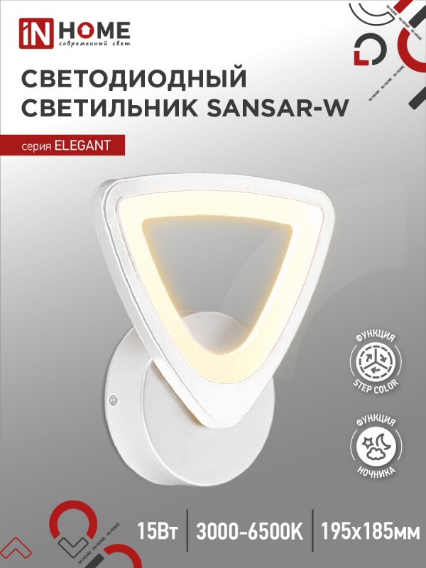 Светильник бытовой настенный IN HOME ELEGANT SANSAR-W, светодиодный, 15 Вт, 1050лм, 3000 K-6500 K, диммер, IP20, белый (4690612043210)