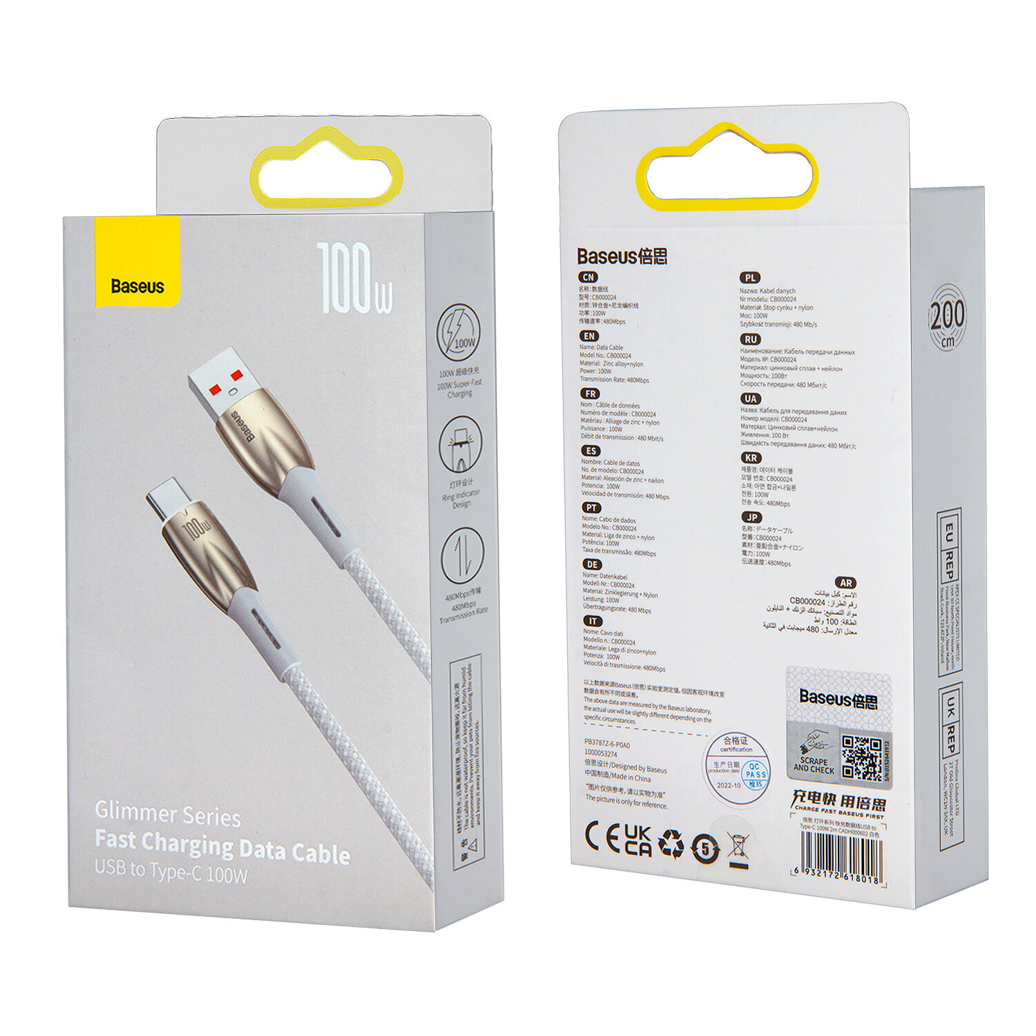 

Кабель USB-USB Type-C, быстрая зарядка, 5А, 2 м, белый, Baseus Glimmer (CADH000602)