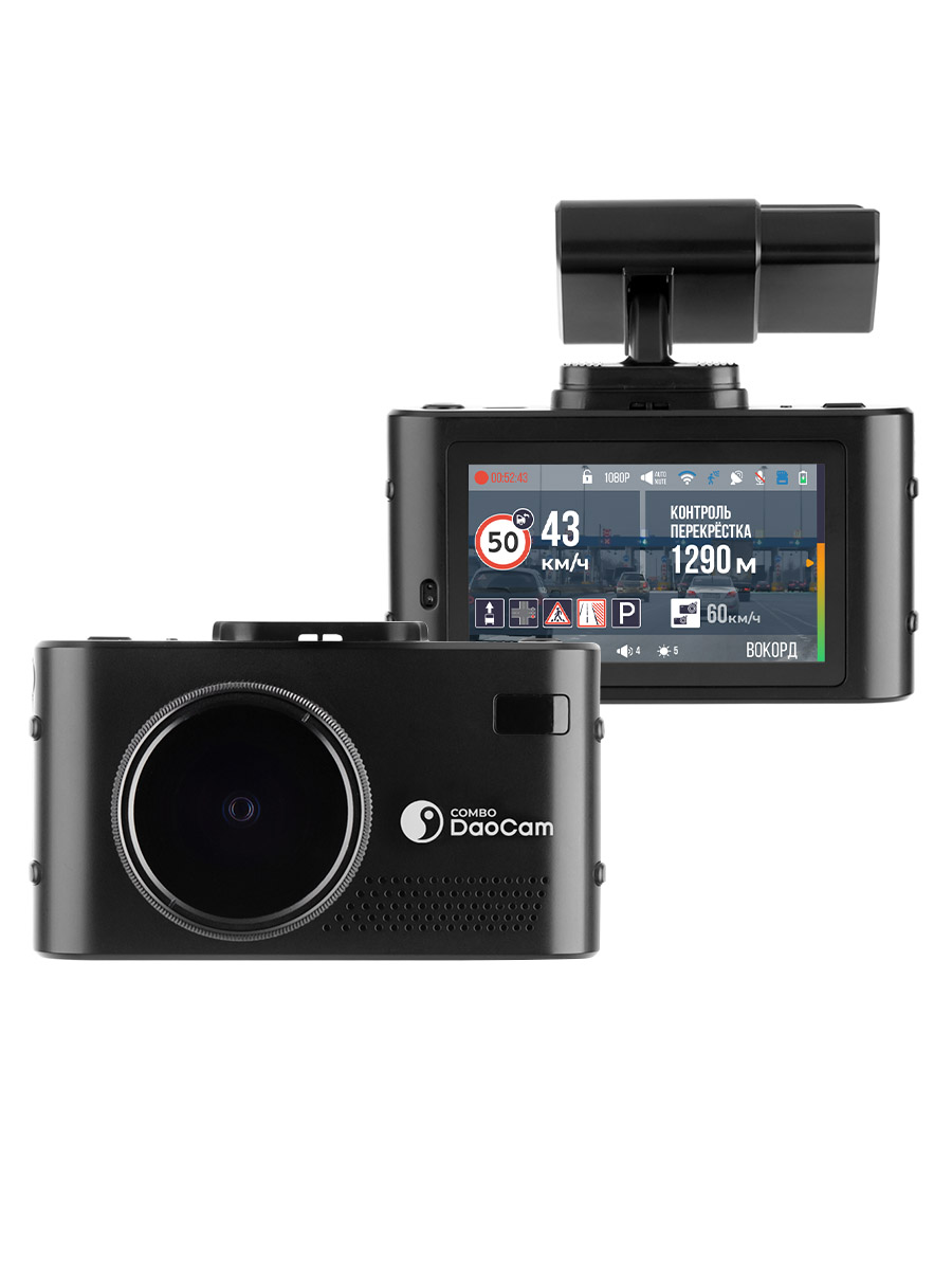 Видеорегистратор с экраном DAOCAM Combo GPS, 1920x1080 30 к/с