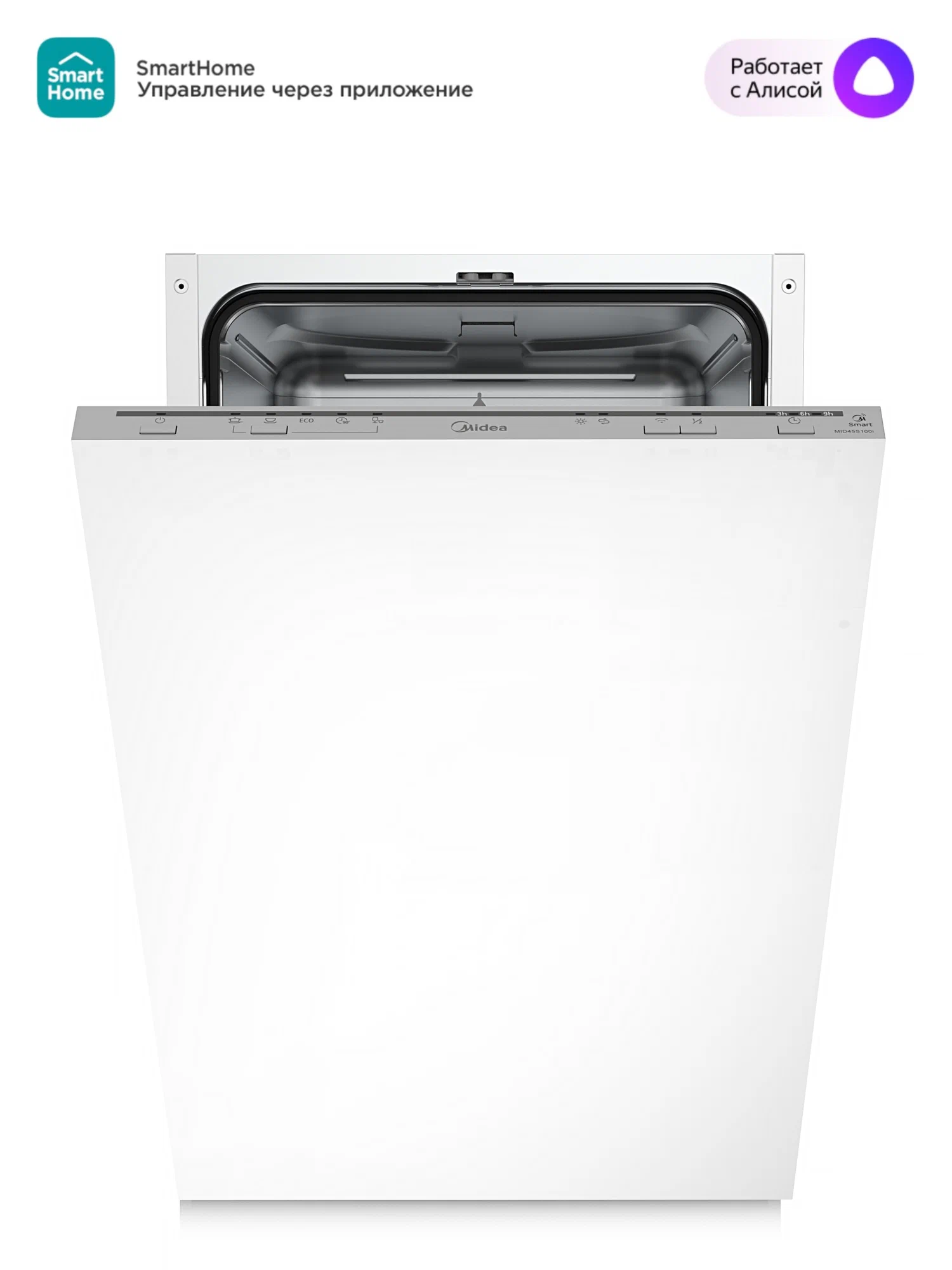Посудомоечная машина встраиваемая узкая Midea Series 3 MID45S100I, серый (MID45S100I)