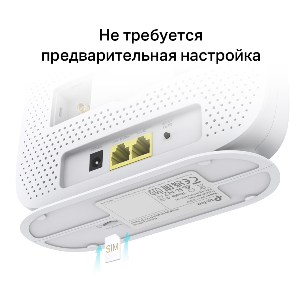 Wi-Fi роутер TP-Link TL-MR105, до 300 Мбит/с, LTE (TL-MR105), 1280593  купить по цене 4000 руб в Барнауле в интернет-магазине e2e4