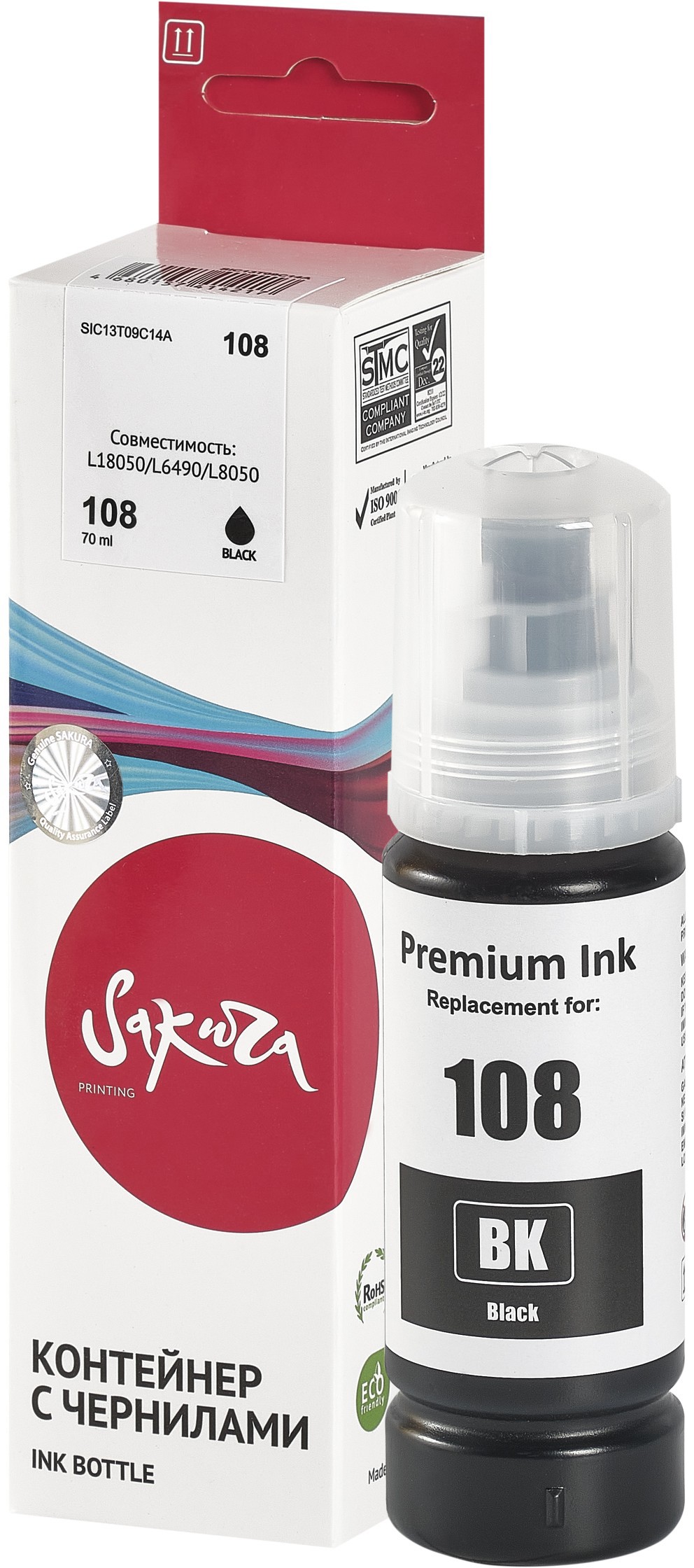 

Чернила Sakura, 70 мл, черный, совместимые для Epson L18050/L8050 (SIC13T09C14A)