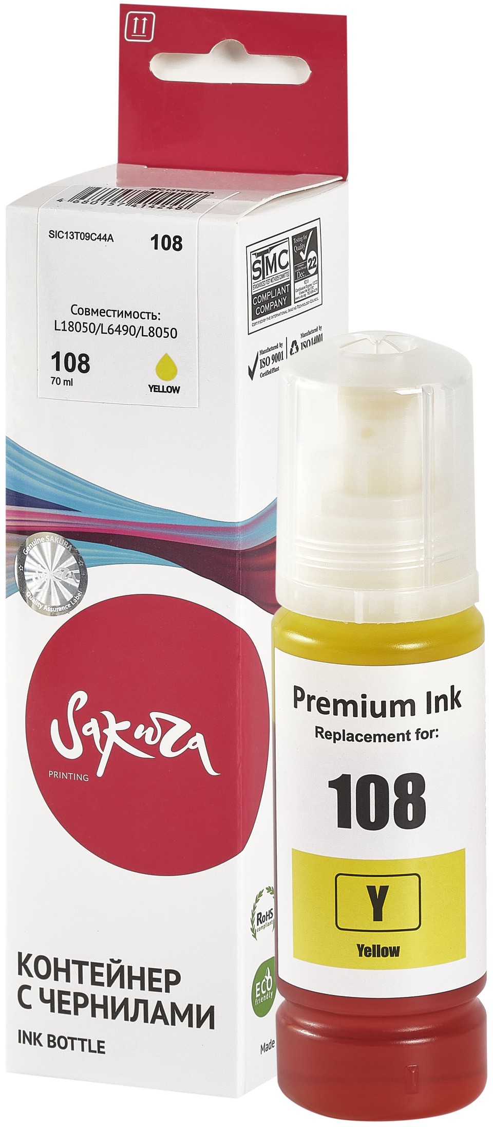 

Чернила Sakura, 70 мл, желтый, совместимые для Epson L8050/L18050 (SIC13T09C44A)
