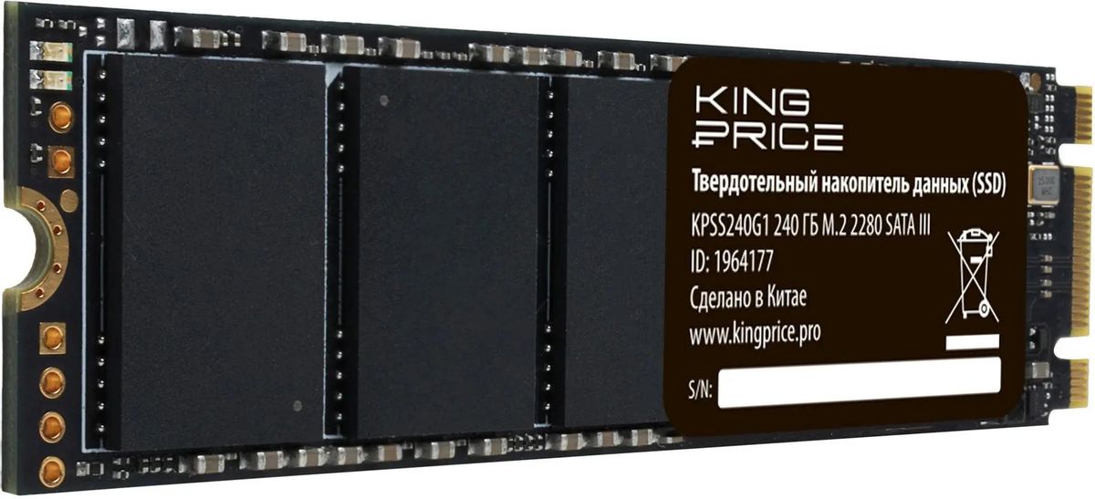 Твердотельный накопитель (SSD) KingPrice 240Gb, 2280, M.2 (KPSS240G1) Retail