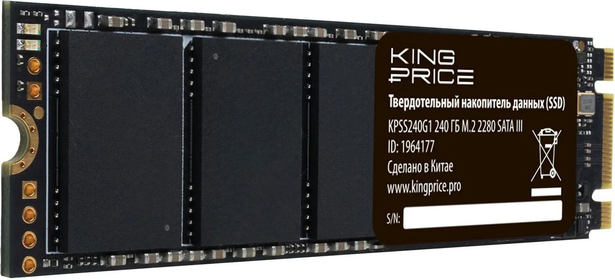 

Твердотельный накопитель (SSD) KingPrice 240Gb, 2280, M.2 (KPSS240G1) Retail