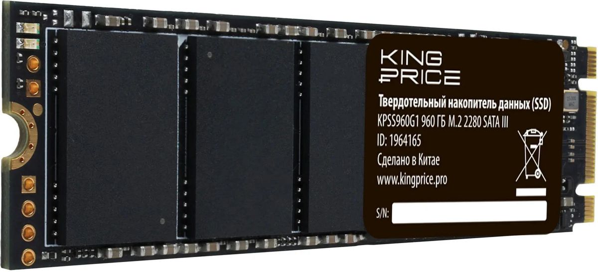 Твердотельный накопитель (SSD) KingPrice 960Gb, 2280, M.2 (KPSS960G1) Retail