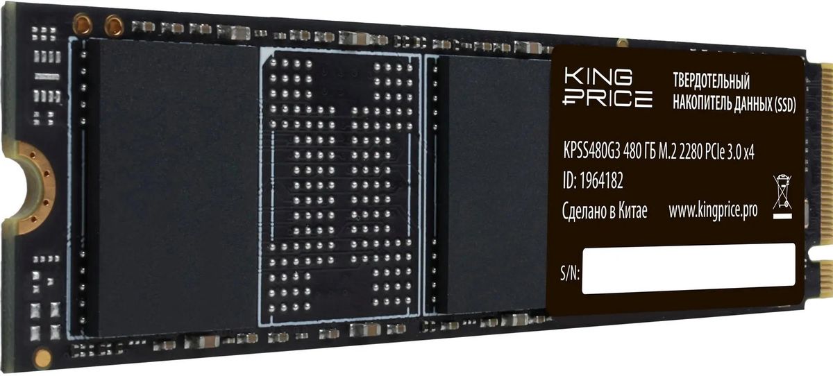 

Твердотельный накопитель (SSD) KingPrice 480Gb, 2280, M.2, NVMe (KPSS480G3) Retail