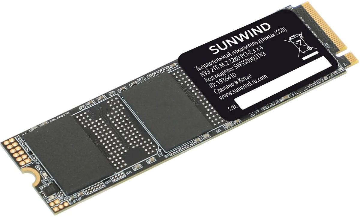 Твердотельный накопитель (SSD) SUNWIND 2Tb NV3, 2280, PCI-E, NVMe (SWSSD002TN3) Retail