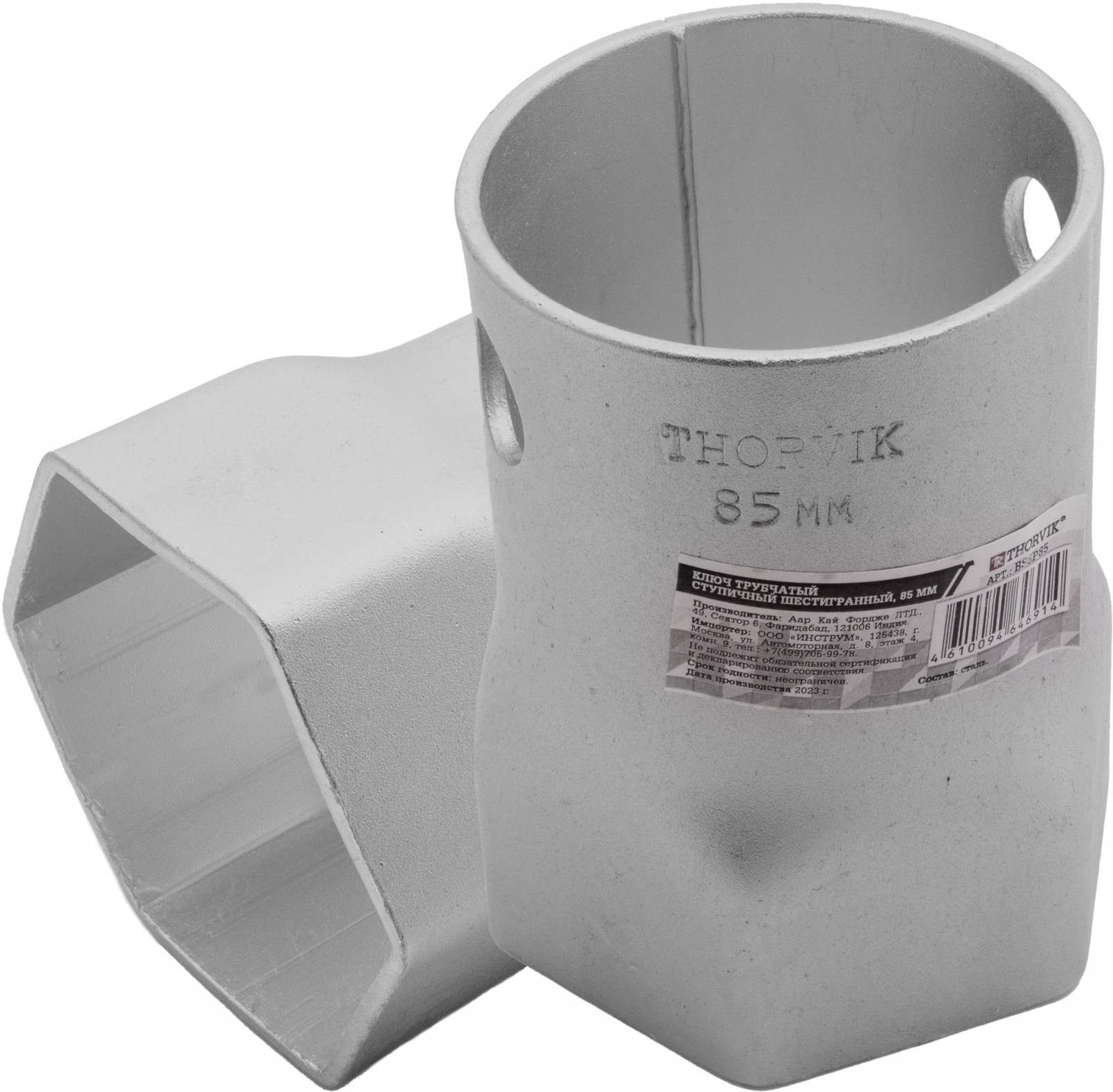 Ключ гаечный трубчатый ступичный шестигранный 85 мм, Thorvik BS6P85
