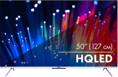 Телевизор 50" Haier Smart TV S3, 3840x2160, серебристый