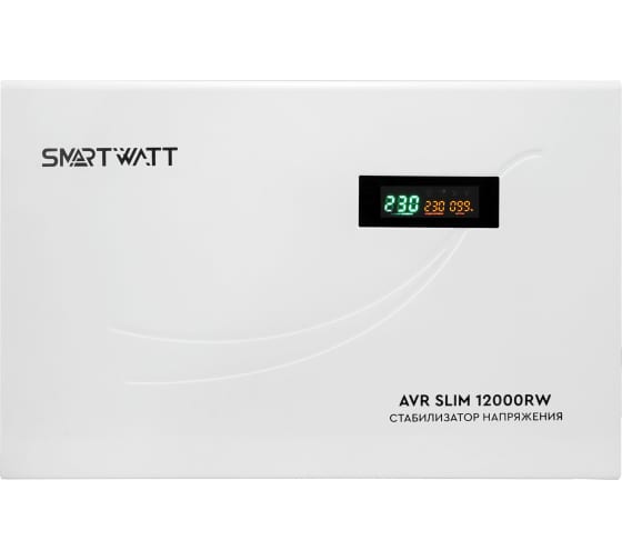 Стабилизатор напряжения SMARTWATT AVR SLIM 12000RW, 12000 VA, клеммная колодка, белый (AVR SLIM 12000RW)