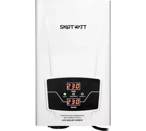 

Стабилизатор напряжения SMARTWATT AVR BOILER 500RW, 500 VA, EURO, белый (4512020020004), AVR BOILER 500RW