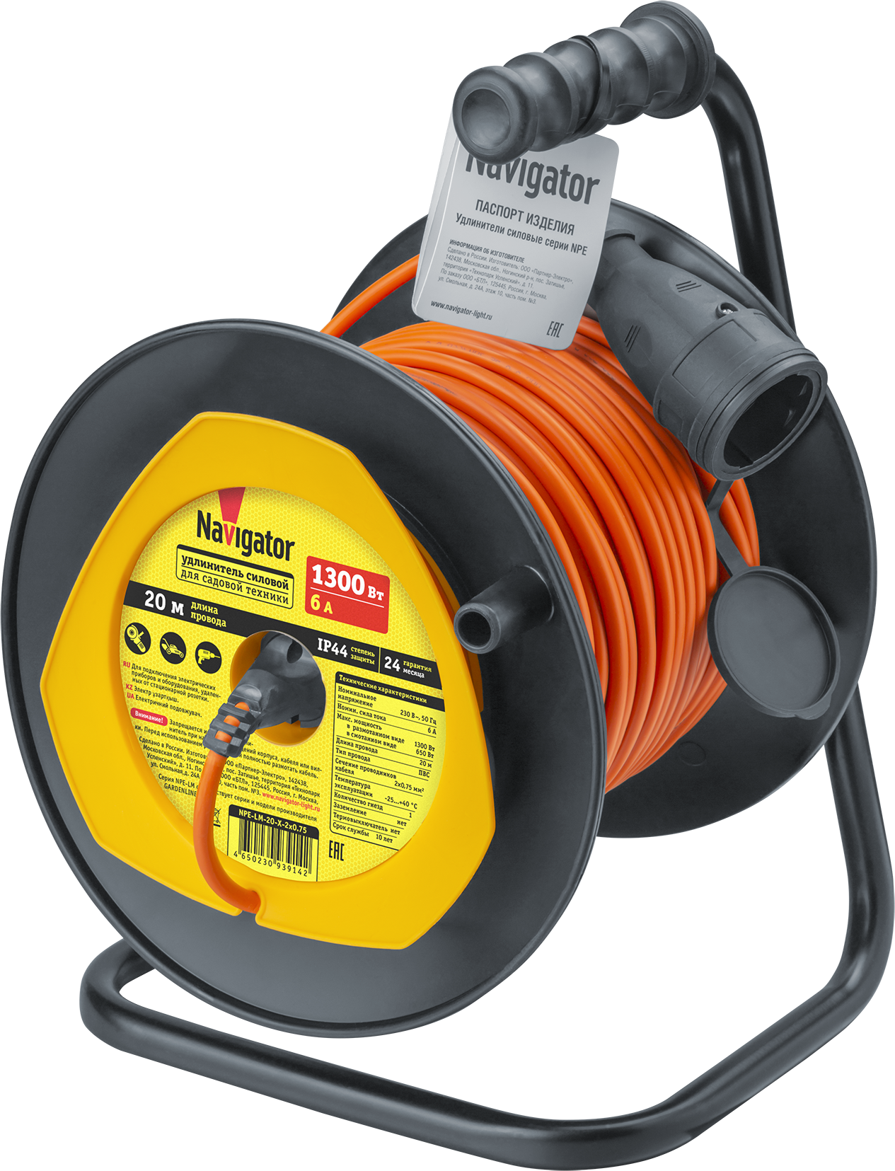 

Удлинитель на катушке Navigator NPE-LM-20-X-2x0.75, 1-розетка, 20 м, черный/оранжевый (93914), NPE-LM-20-X-2x0.75
