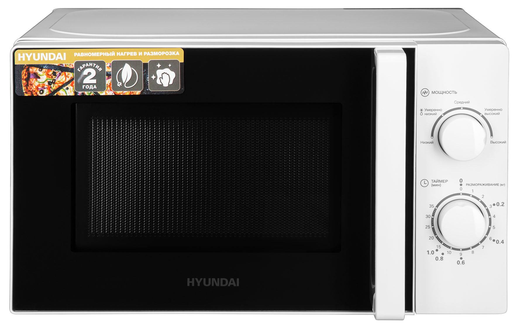 

Микроволновая печь Hyundai HYM-M2068 20 л, 700 Вт, черный/белый (HYM-M2068), HYM-M2068