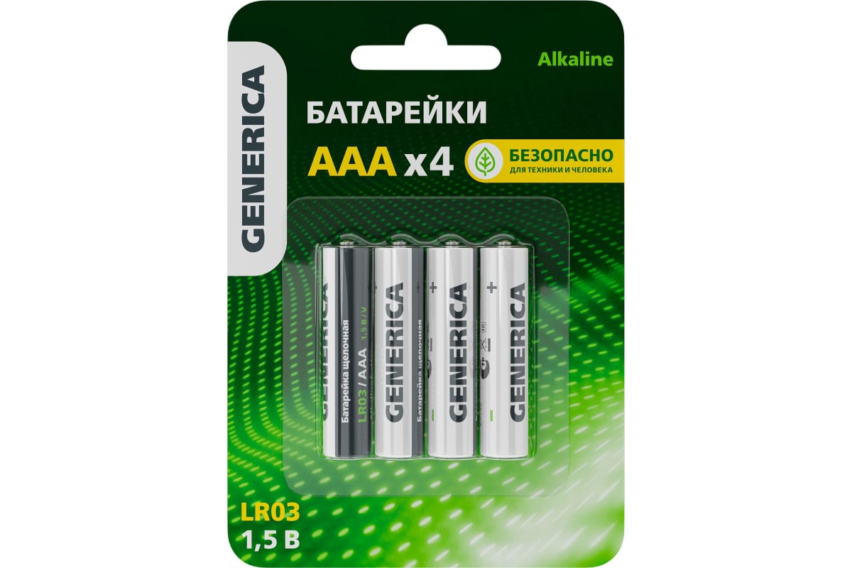 

Батарейка GENERICA AAA (LR03), 1.5V, 4 шт. (ABT-LR03-ST-L04-G)
