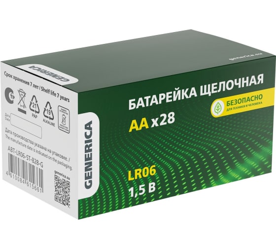 

Батарейка GENERICA AA (LR6), 1.5V, 28 шт. (ABT-LR06-ST-B28-G)