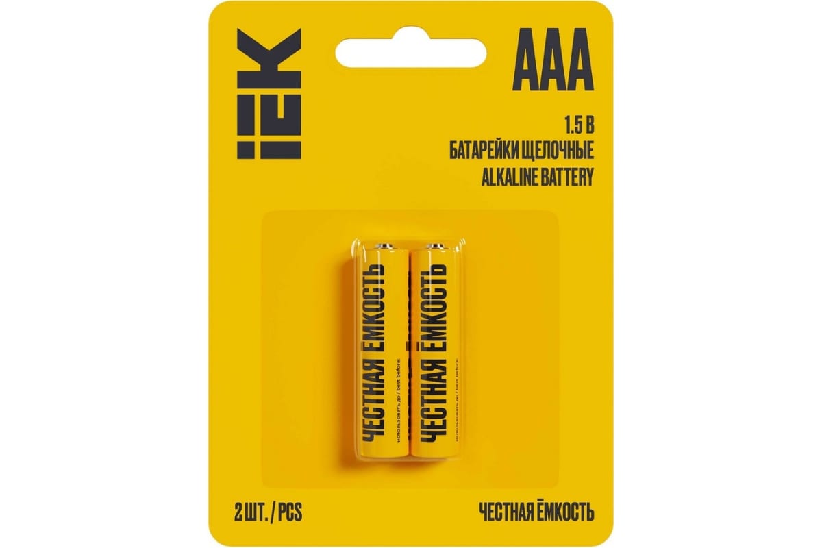 

Батарейка IEK Alkaline, AAA (LR03), 1.5V, 2 шт. (ABT-LR03-OP-L02)