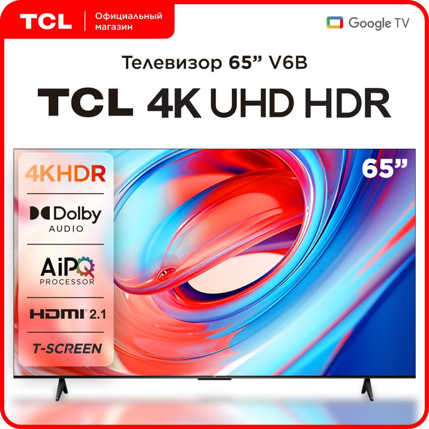 

Телевизор 65" TCL 65V6B, 3840x2160, DVB-T /T2 /C, HDMIx3, USBx2, WiFi, Smart TV, черный (65V6B), 65V6B