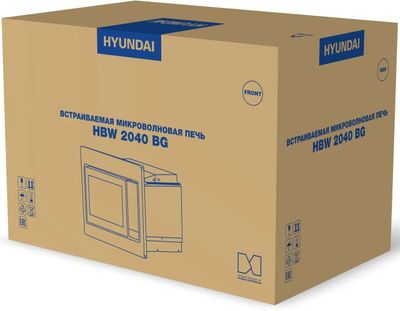 

Микроволновая печь встраиваемая Hyundai HBW 2040 BG 20 л, 800 Вт, гриль, черный (HBW 2040 BG), HBW 2040 BG