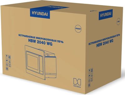 

Микроволновая печь встраиваемая Hyundai HBW 2040 WG 20 л, 800 Вт, гриль, белый (HBW 2040 WG), HBW 2040 WG